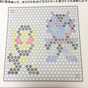 アクアビーズの図案の作り方 仮面ライダー作ってみたよ お得生活